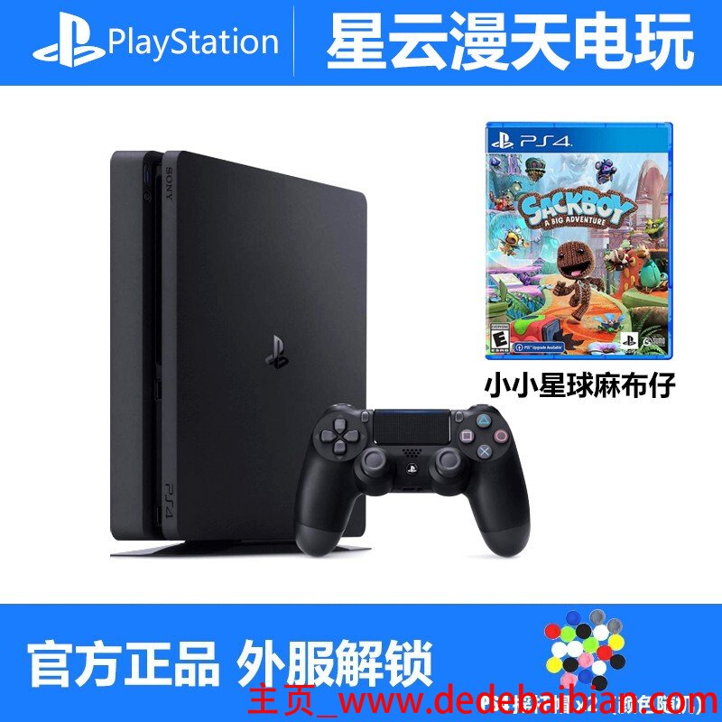 ps4 pro1tb港版多少钱