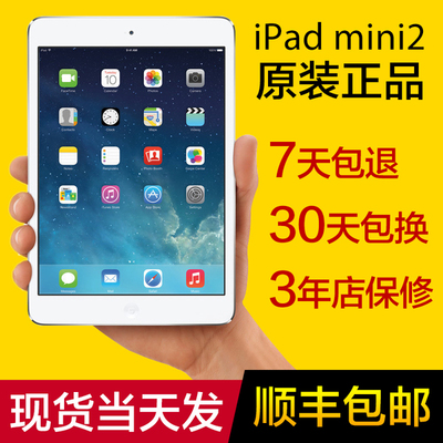 迷你2ipad64g多少钱