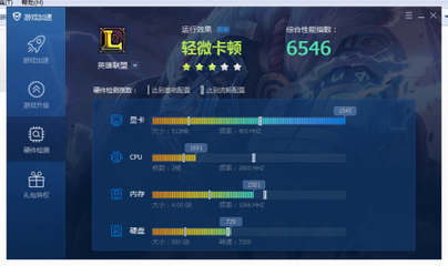 1050ti玩lol多少帧数