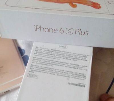 iphone6splus国行港行价格多少