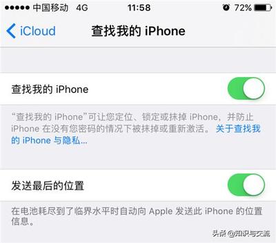 iphone怎么清除wifi密码是多少