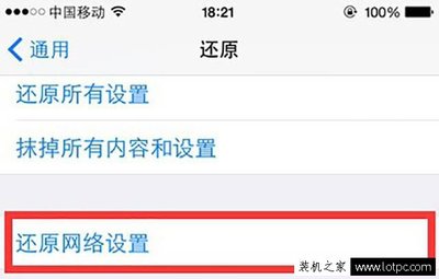 iphone怎么清除wifi密码是多少