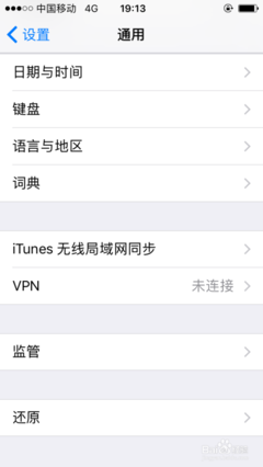 iphone怎么清除wifi密码是多少