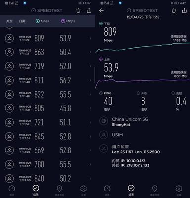 5g网速每秒能达到多少