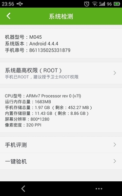 vivo y51内存多少