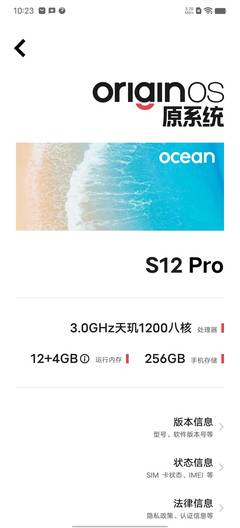 vivo y51内存多少