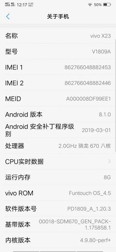 vivo y51内存多少