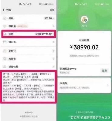 微信提现是多少钱费用吗