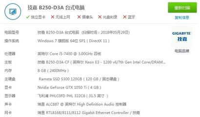 i5 7400是多少针