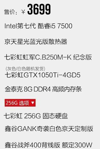 i5 7400是多少针