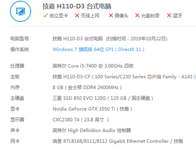 i5 7400是多少针