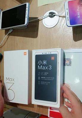 小米 max中克多少钱