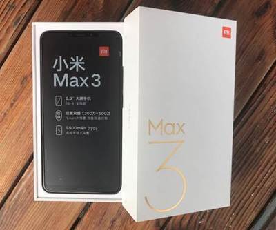 小米 max中克多少钱