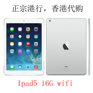 香港 ipad 便宜多少钱