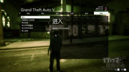 gta5售价多少钱