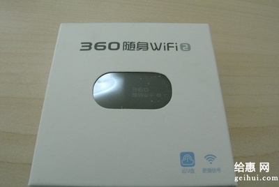 360随身wifi2带多少钱