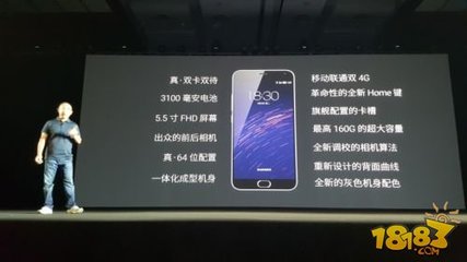 魅蓝note2多少钱