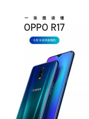 oppo的最新版本是多少