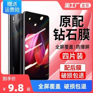 oppor9工厂进价多少钱