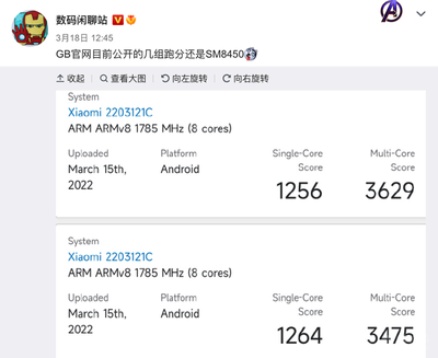 华为5x高配跑分多少钱