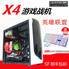 AMD740主机能卖多少