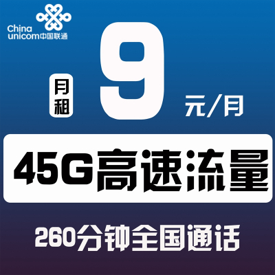 电信卡月租多少4g