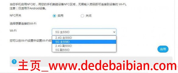 手机怎么连中兴的wifi密码是多少钱