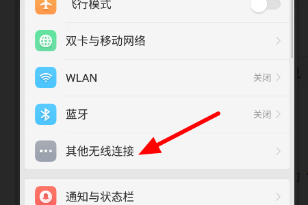 手机怎么连中兴的wifi密码是多少钱