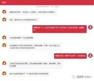 苏宁京东售后服务电话号码是多少钱