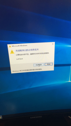 win10 64位占多少内存不足