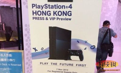 ps4 香港多少钱