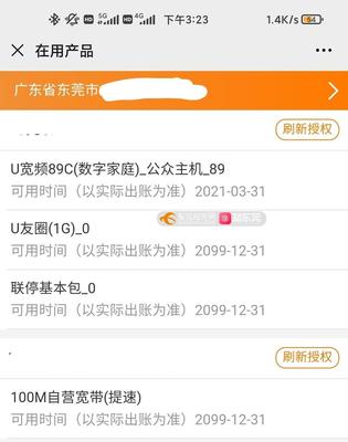 联通光纤100兆下载速度是多少