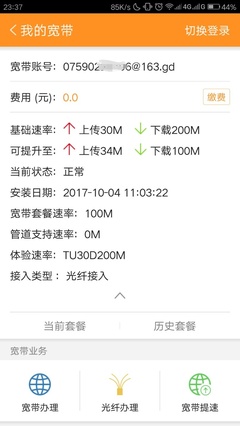 联通光纤100兆下载速度是多少