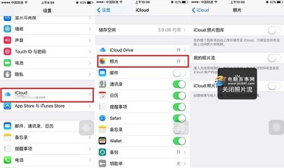 iphone6的手机容量多少钱