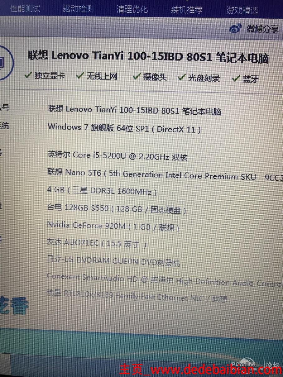 六代i5比四代提升多少