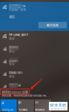 怎样安全查看wifi 密码是多少个