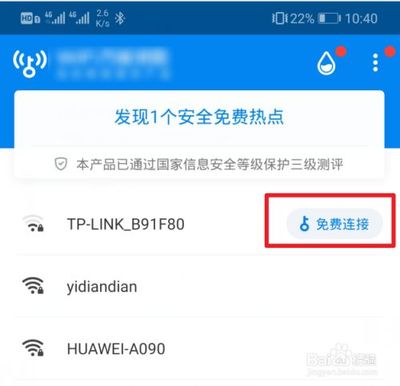 怎样安全查看wifi 密码是多少个