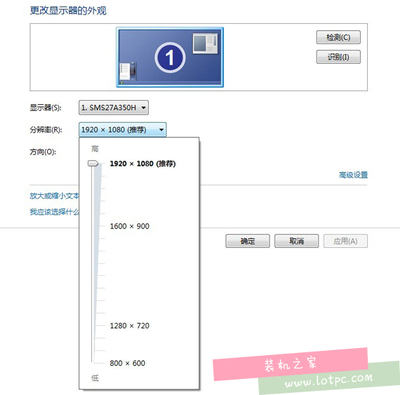 23英寸是多少寸