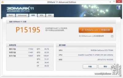 3dmark11一般多少帧