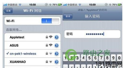 用苹果怎么设置路由器密码怎么设置路由器密码是多少个