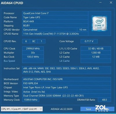 i7处理器主频是多少