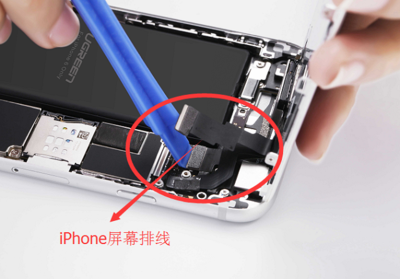 iphone6售后换电池多少