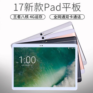 p10是多少寸