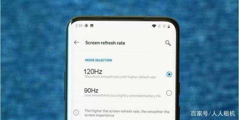手机屏幕多少hz怎么看