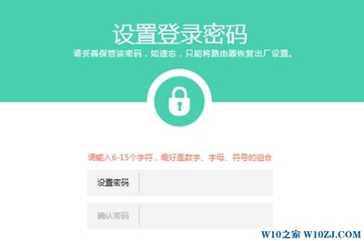 笔记本路由器重置密码是多少