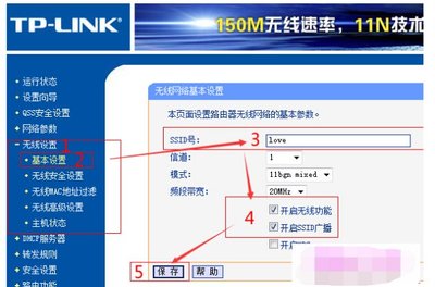 笔记本路由器重置密码是多少