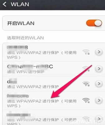 小米wifi怎么看wifi密码是多少