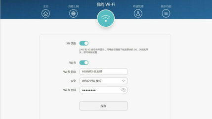 怎么在手机查wifi密码是多少