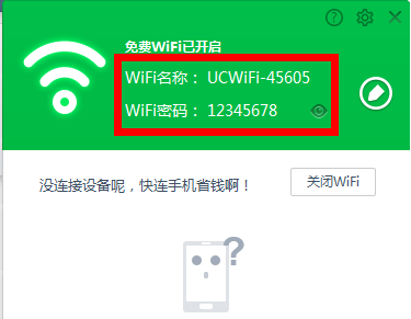 怎么在手机查wifi密码是多少