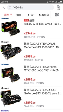 显卡gtx910跑分多少